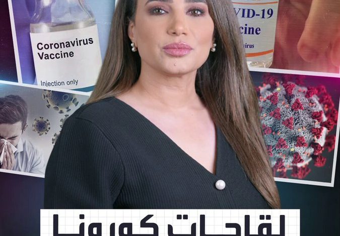 هل تسبب لقاحات كورونا الوفاة بعد سنوات من التطعيم؟.. واشنطن تفتح تحقيقاً بعد ضجة كبيرة…..