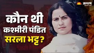 Terrorists brutally killed after kidnapping, who was Kashmiri Pandit Sarala Bhatt… Case to be reopened after 35 years – who is kashmiri pandit sarala bhat was killed during kashmir exodus murder case reopened