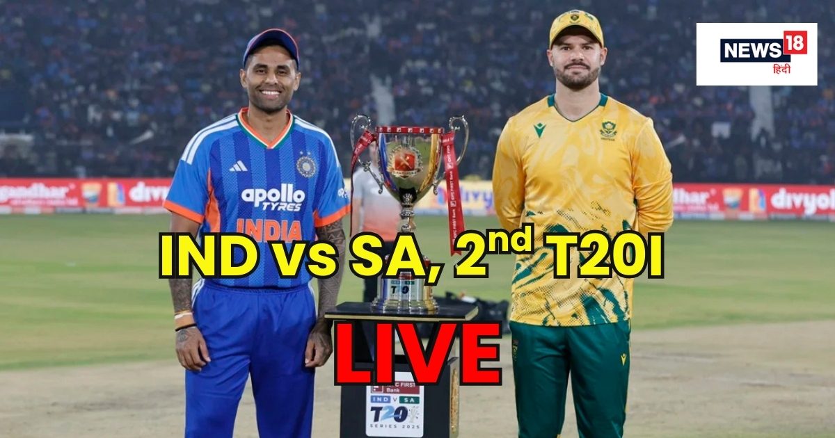 IND vs SA 2nd T20 Live Score: क्विंटन डि कॉक की 26 गेंद में फिफ्टी, शुरुआती झटके के बाद संभला साउथ अफ्रीका