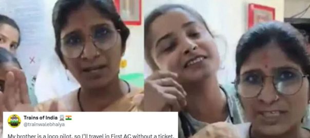 ‘My brother is a loco pilot, a high voltage drama of a woman traveling without a ticket in 1AC, TTE asked her caste and then…