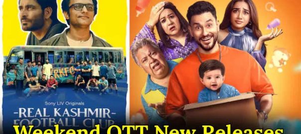 OTT Weekend Alert: Get ready for this Friday, various movies and series will double the fun of the weekend.