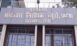 Both husband and wife gifted a flat in Ranchi to their father-in-law, ACB’s new revelation in IAS Vinay Choubey property case – ias vinay choubey case ranchi flat gifted