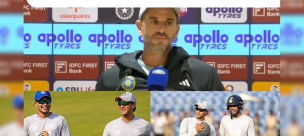 VIDEO: The apology of the assistant coach who came to save the batsmen will make you cry, listen.