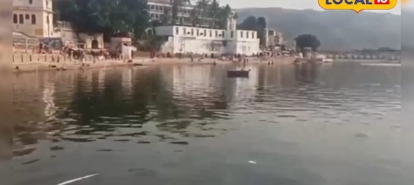 If you are thinking of visiting Pushkar on New Year, watch this video first or you will regret it later! know why