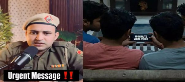 warning! Don’t even forget to watch that 19 minute viral video, the police officer himself told how big the risk is.