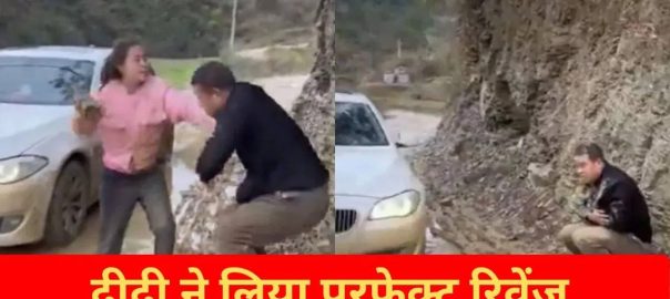When the car owner threw mud, the sister took perfect revenge, people started laughing after watching the viral video.