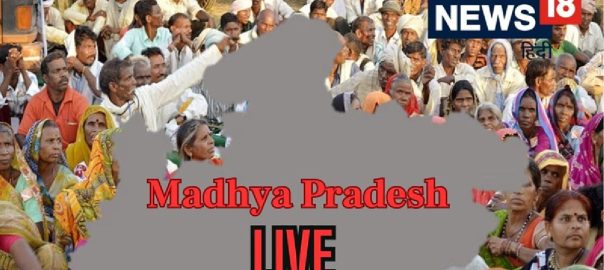 MP News Live December 15: Love Jihad case in Sagar, girl’s house set on fire, two youths killed