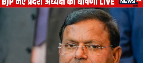 यूपी BJP अध्यक्ष पद मिलते ही पंकज चौधरी का परिवारवाद पर हमला, बोले- “रूल करने नहीं, रोल निभाने आया”