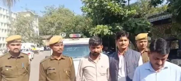 Mastermind of Forest Guard recruitment paper leak brought to Banswara, these 4 names confessed during interrogation