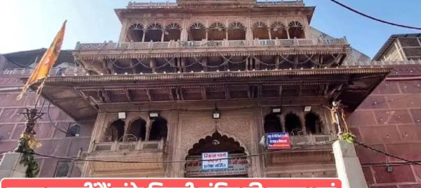 Banke Bihari will have darshan on the line of Tirupati, a high power committee may decide