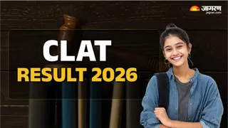 CLAT 2026: Yashvardhan Bihar topper from Patna, 26th rank in all India, told the secret of his success – CLAT 2026 yashvardhan bihar topper patna