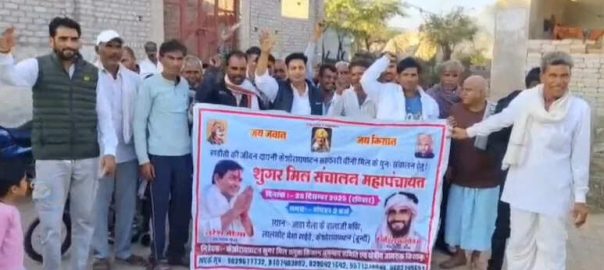 Big Mahapanchayat is going to be held in Rajasthan, Naresh Meena, Hanuman Beniwal and Rajkumar Rot will participate.