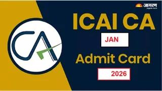 ICAI CA Admit Card 2026 Link: CA final inter exam admit card released download from the link given here exam on these dates – icai ca admit card 2026 link ca final and intermediate exam admit card released download from the link given here exam on these d