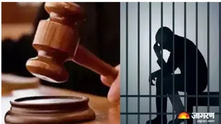 In the case of rape of a minor, the accused was sentenced to 20 years in prison and fined Rs 1 lakh for the rape of minor.
